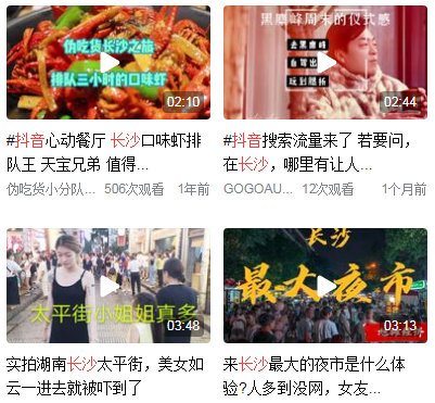 长沙市中心游玩攻略