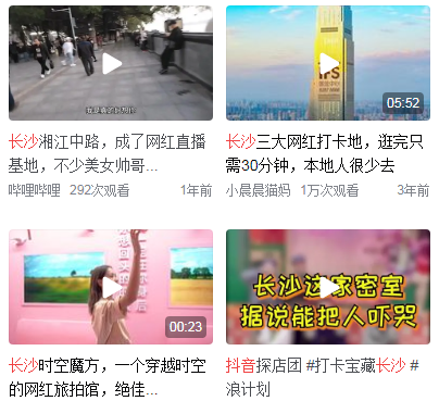 长沙<a href=http://www.yn167.com/tags/53.html target=_blank class=infotextkey><a href=http://www.yn167.com/lvyou/ target=_blank class=infotextkey>旅游攻略</a></a>景点