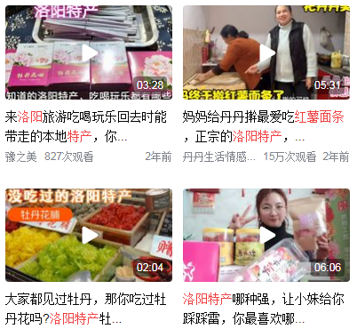 河南最出名特产是什么