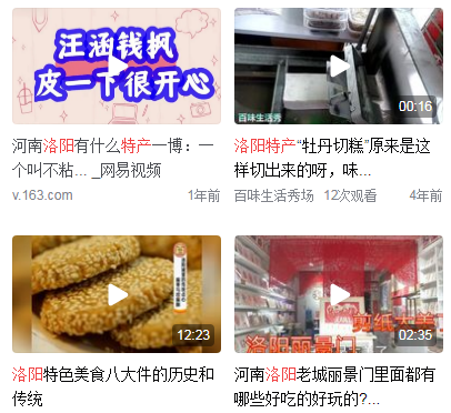 来洛阳必吃的美食