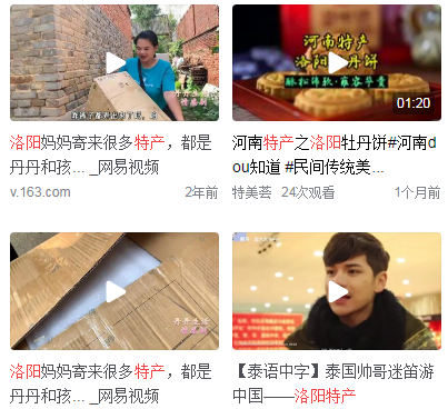 洛阳特色礼品纪念品