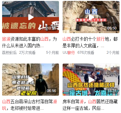 山西自由行攻略5天详细