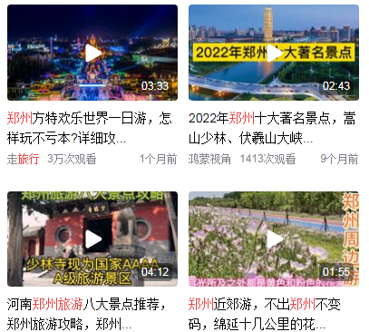 郑州旅游景点推荐一日游