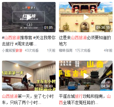 山西游玩攻略三天