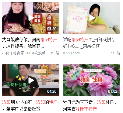 洛阳有啥特色的礼品