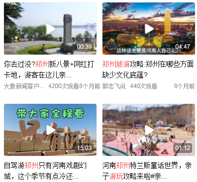 去郑州可以买什么礼物