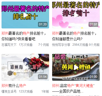 河南可携带的零食