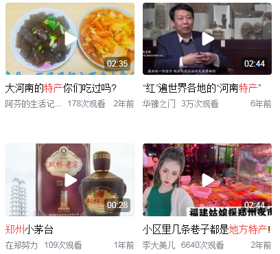郑州出差必带的特产
