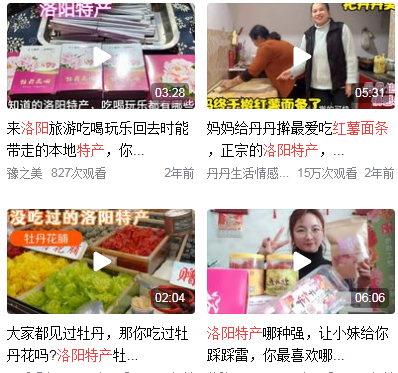洛阳老八件正宗在哪买