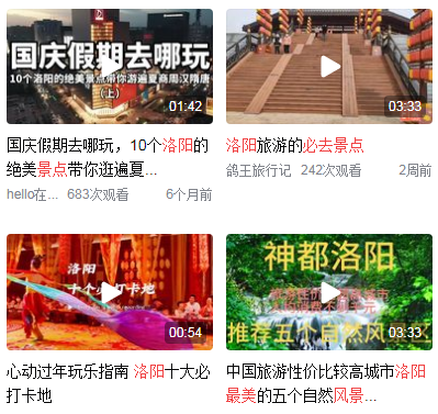 河南免费的33个景点旅游景点大全