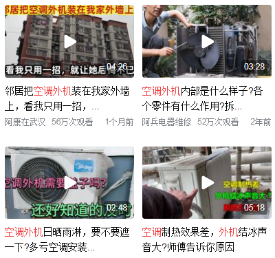 空调怎么拆装清洗