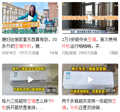空调怎么拆装