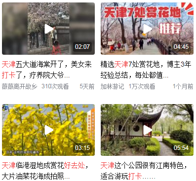 天津<a href=http://www.yn167.com/tags/53.html target=_blank class=infotextkey><a href=http://www.yn167.com/lvyou/ target=_blank class=infotextkey>旅游攻略</a></a> 必玩的景点免费