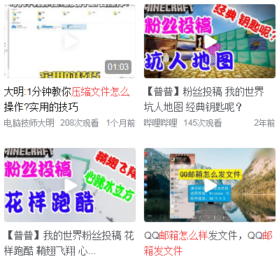 怎么压缩文件夹发给别人