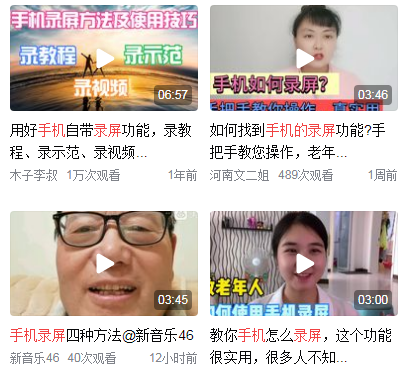 华为手机录屏功能在哪