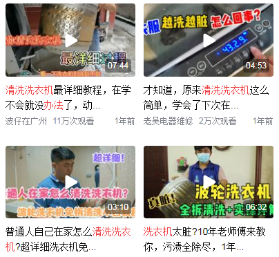 怎样清洗滚筒全自动洗衣机