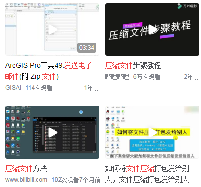 怎么压缩文件到最小
