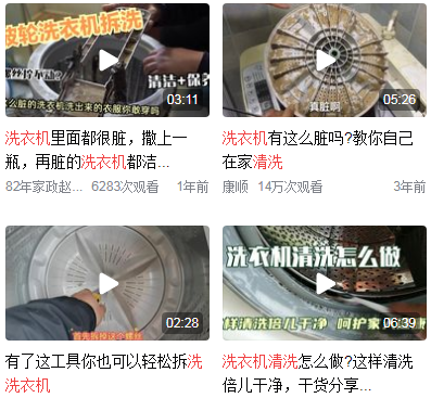最简单的洗衣机清洗法