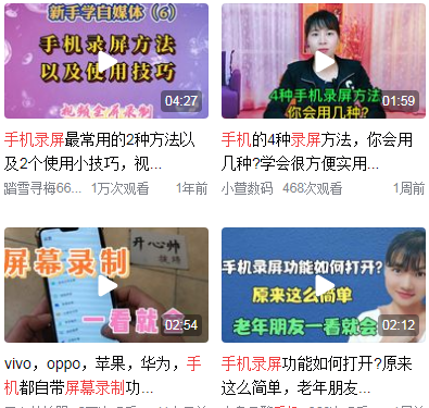 手机录屏功能在哪里