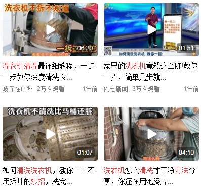 洗衣机滚筒脏了怎样彻底清洁