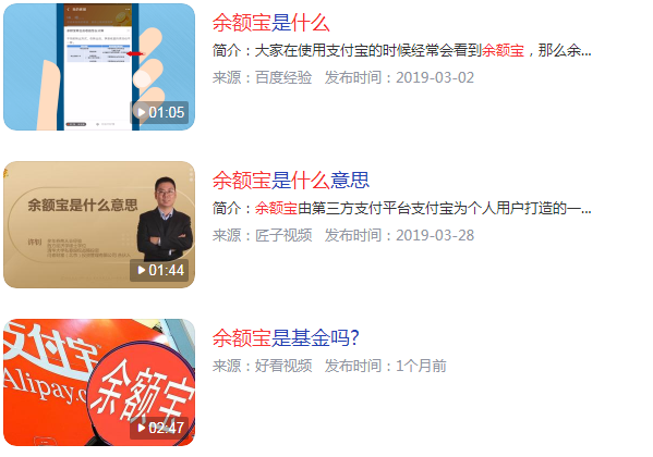 什么是余额宝理财