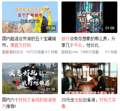 ﻿哪个地方旅游好玩又便宜