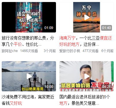 哪个地方好玩又便宜