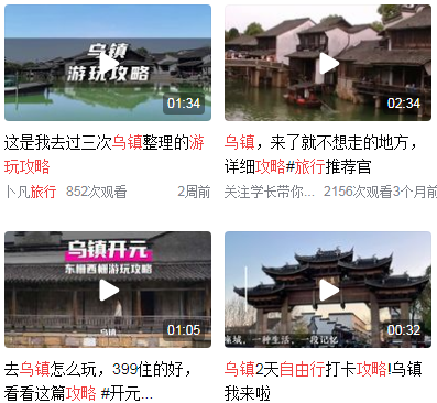 ﻿乌镇<a href=http://www.yn167.com/tags/53.html target=_blank class=infotextkey><a href=http://www.yn167.com/lvyou/ target=_blank class=infotextkey>旅游攻略</a></a>自由行