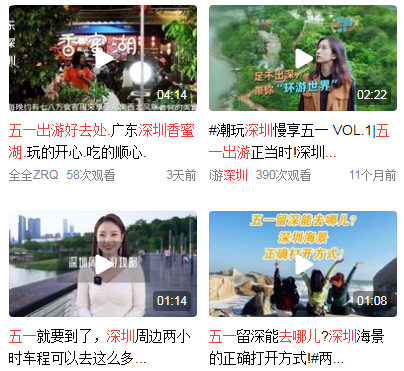 深圳五一去哪旅游最合适