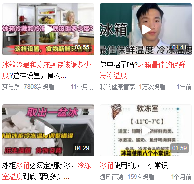 冷藏和冷冻的最佳温度