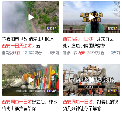 西安周边好玩的景点推荐