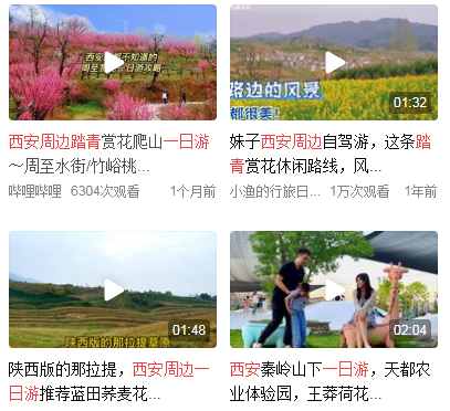 45月份去哪里旅游最好