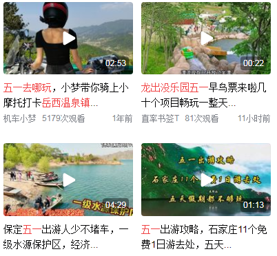 五一去哪里玩人少又好玩啊