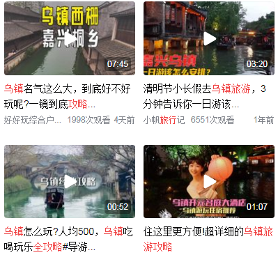 乌镇<a href=http://www.yn167.com/tags/53.html target=_blank class=infotextkey><a href=http://www.yn167.com/lvyou/ target=_blank class=infotextkey>旅游攻略</a></a>自由行