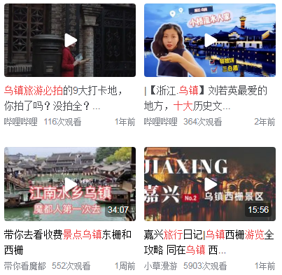 乌镇西栅<a href=http://www.yn167.com/tags/53.html target=_blank class=infotextkey><a href=http://www.yn167.com/lvyou/ target=_blank class=infotextkey>旅游攻略</a></a>