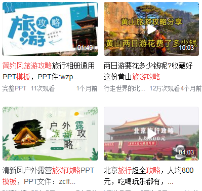 <a href=http://www.yn167.com/tags/53.html target=_blank class=infotextkey><a href=http://www.yn167.com/lvyou/ target=_blank class=infotextkey>旅游攻略</a></a>简单模板