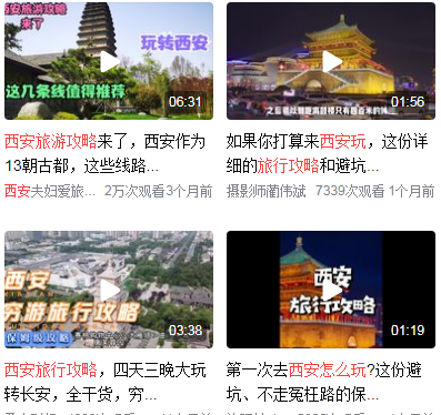 西安<a href=http://www.yn167.com/tags/53.html target=_blank class=infotextkey><a href=http://www.yn167.com/lvyou/ target=_blank class=infotextkey>旅游攻略</a></a>怎么做