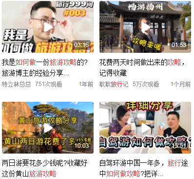 <a href=http://www.yn167.com/tags/53.html target=_blank class=infotextkey><a href=http://www.yn167.com/lvyou/ target=_blank class=infotextkey>旅游攻略</a></a>怎么做