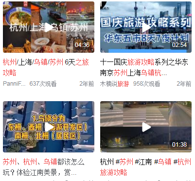 乌镇必去的三大景点