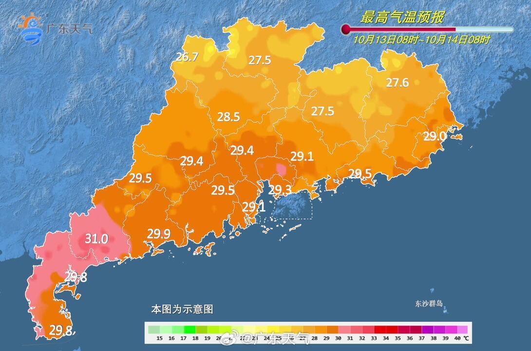 “广东断崖式降温”谣言哪来的？明明往30℃+奔跑了！7