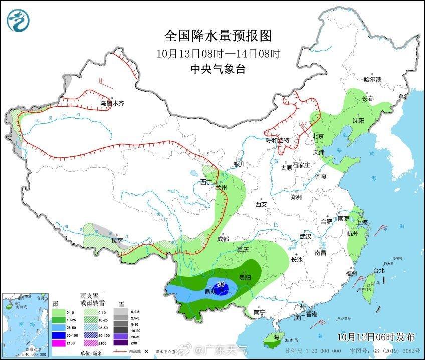 “广东断崖式降温”谣言哪来的？明明往30℃+奔跑了！6