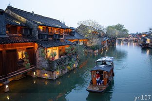 乌镇旅游攻略自由行的交通方式？