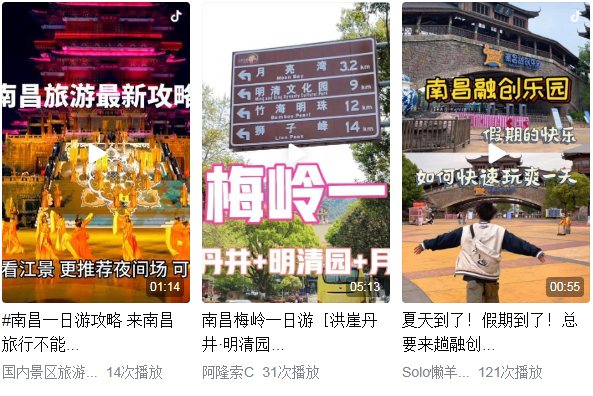 南昌附近一日游必去景点(精选南昌周边最受欢迎的景点推荐)