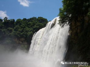 黄果树瀑布旅游攻略如何？