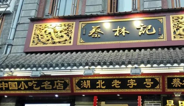 北京的小吃一条街(美食天堂，品尝北京特色小吃必去的地方)
