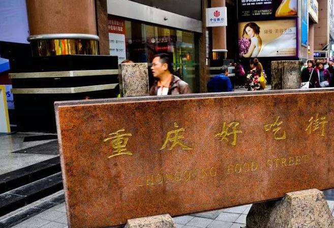 长沙步行街美食街在哪(美食爱好者必去的长沙步行街美食街推荐)