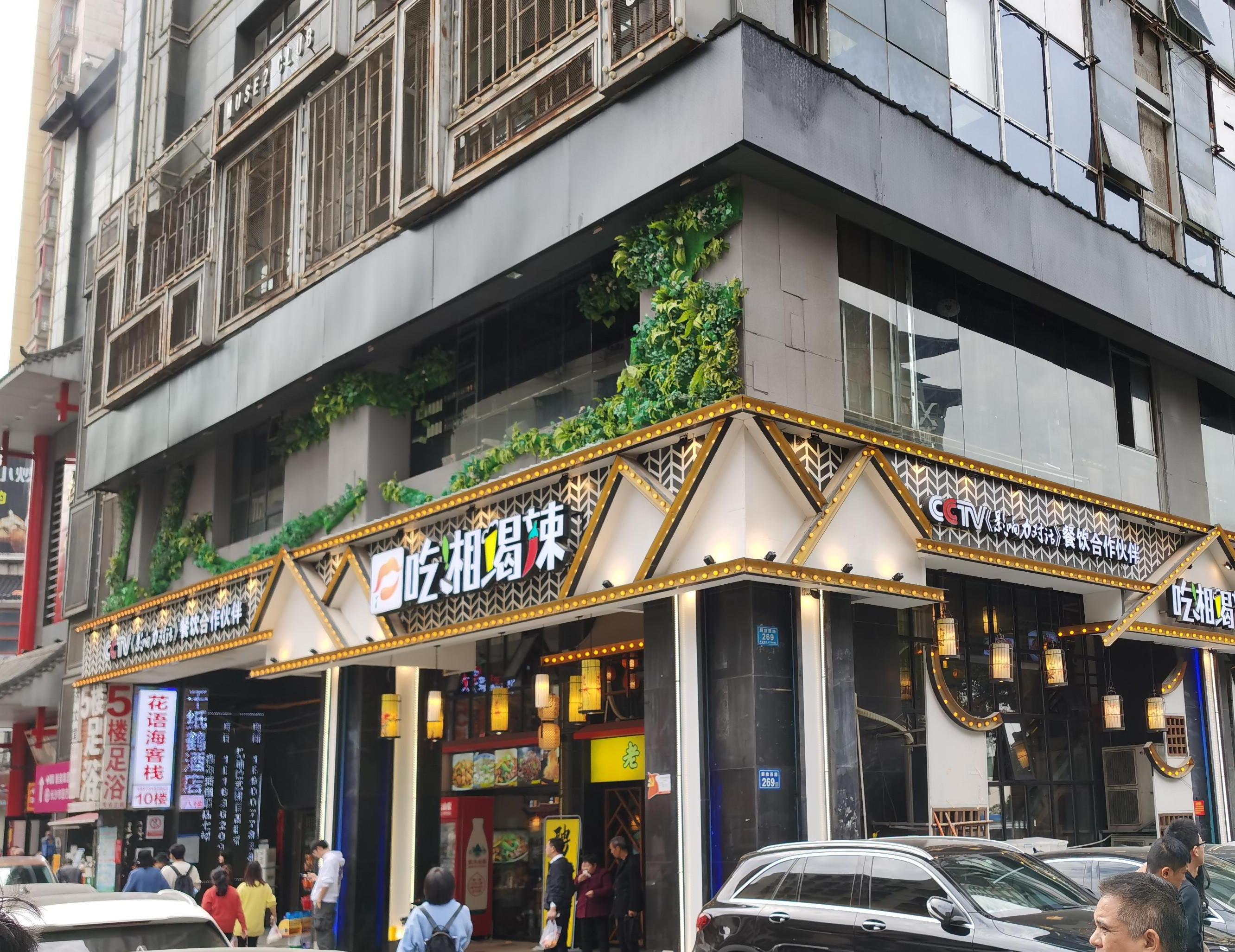 长沙最出名小吃街(美食必去的长沙小吃街TOP10)