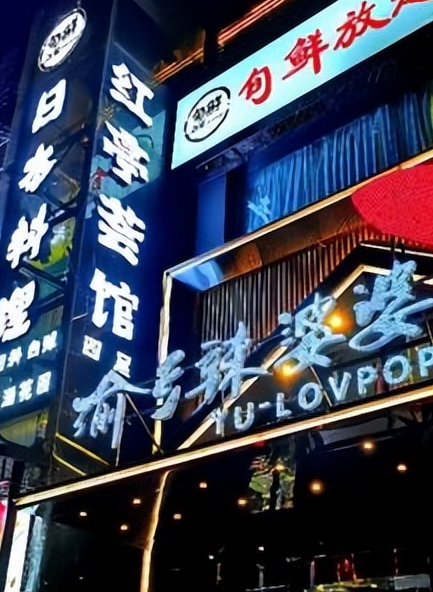 北京万丰路美食一条街(美食推荐、地址、特色餐厅)