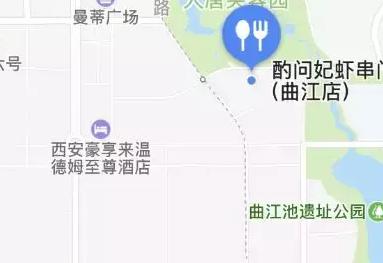 长安附近的美食(美食推荐、好吃的餐厅、必吃小吃)