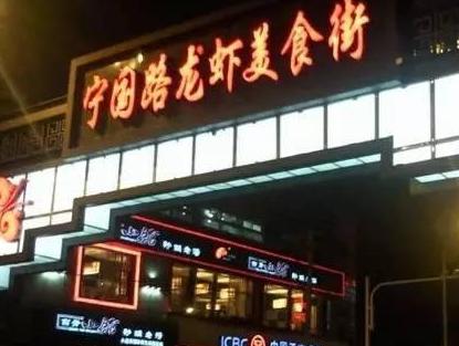 安庆小吃街在哪条路(美食天堂，探寻安庆美食的最佳去处)